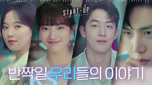 Start Up
